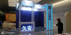 西安展廳設計--高校校史館設計方案如何做？
